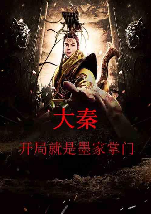 暗黑精灵幽影重重
