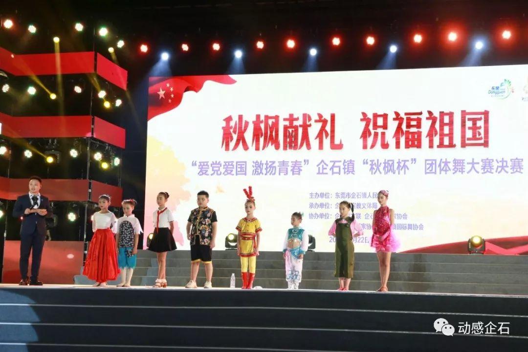 小魔仙跳舞
